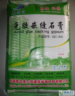 建筑裝飾材料首選 各類(lèi)石膏粉產(chǎn)品全解析