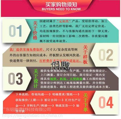 打造個(gè)性空間，選擇A鋁騰還是智造之選？淺談定制鋁方通裝飾材料的多維魅力