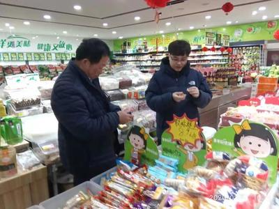 平邑縣市場監(jiān)管局開展“食安護佳節(jié)”行動，筑牢節(jié)日食品銷售安全防線