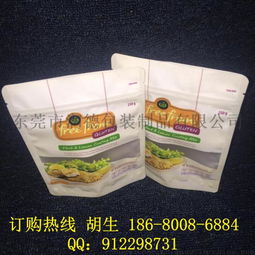 彩印定制 高品質(zhì)自封磨砂面包糕點(diǎn)食品包裝袋，賦能食品銷(xiāo)售新體驗(yàn)