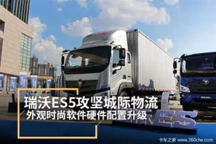 福田時代M3強勢登陸山西地區，助力太原久誠普通貨物道路運輸