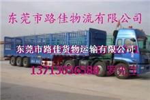 東莞至陽朔全渠道物流解決方案 路佳貨運專線深度解析