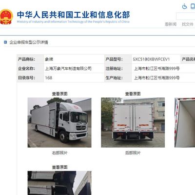 深蘭科技領(lǐng)銜登榜工信部公告，智能網(wǎng)聯(lián)汽車產(chǎn)業(yè)迎來新里程碑